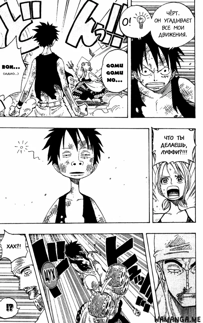 Page 13.000