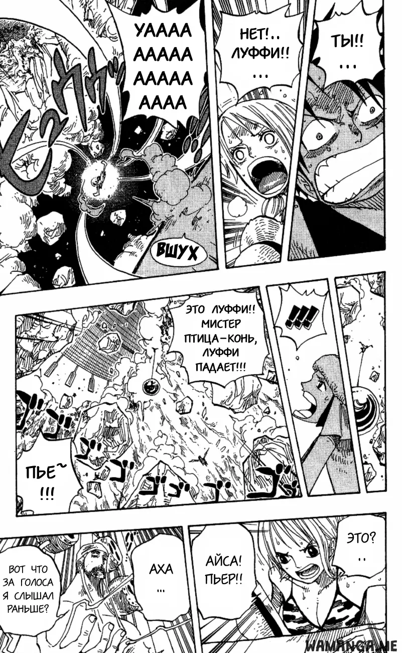 Page 13.000