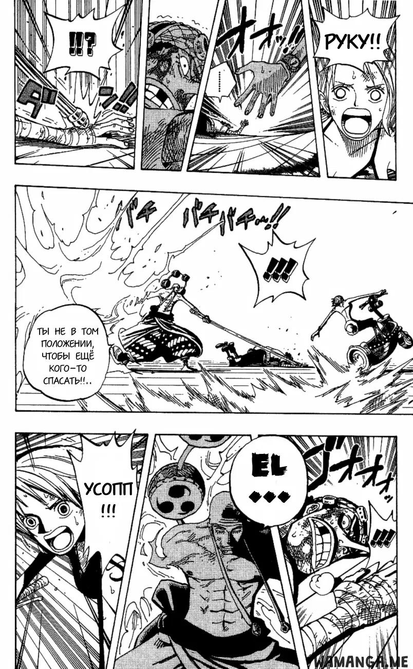 Page 13.000