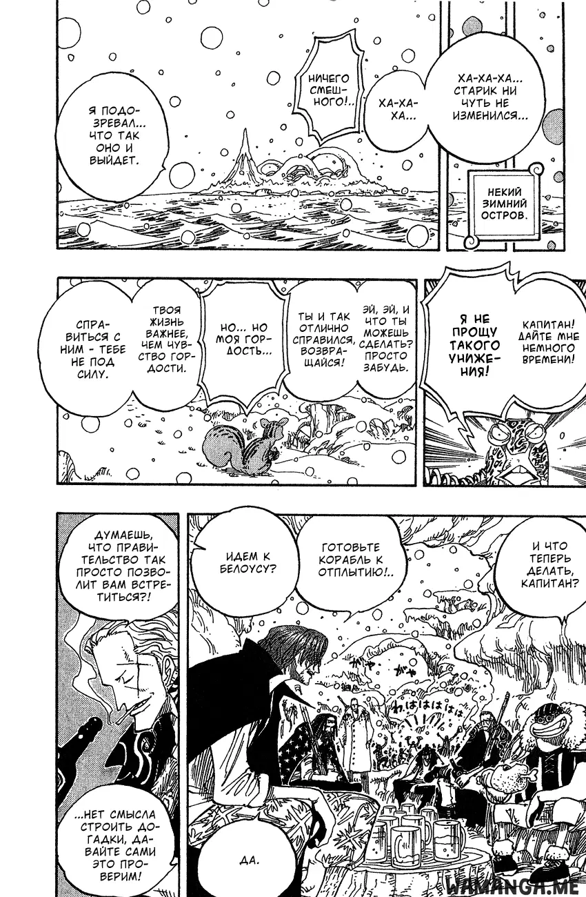 Page 13.000