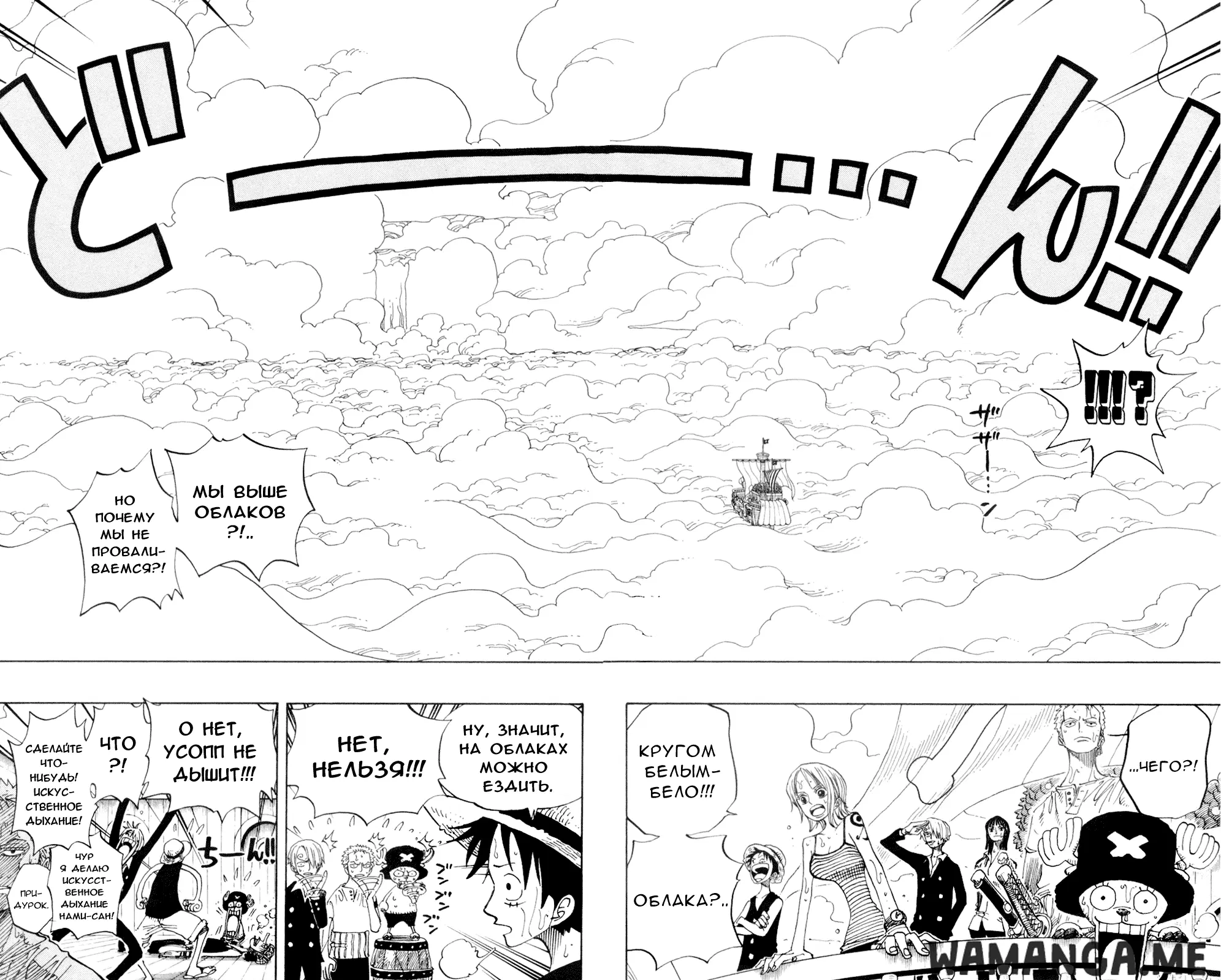 Page 13.000