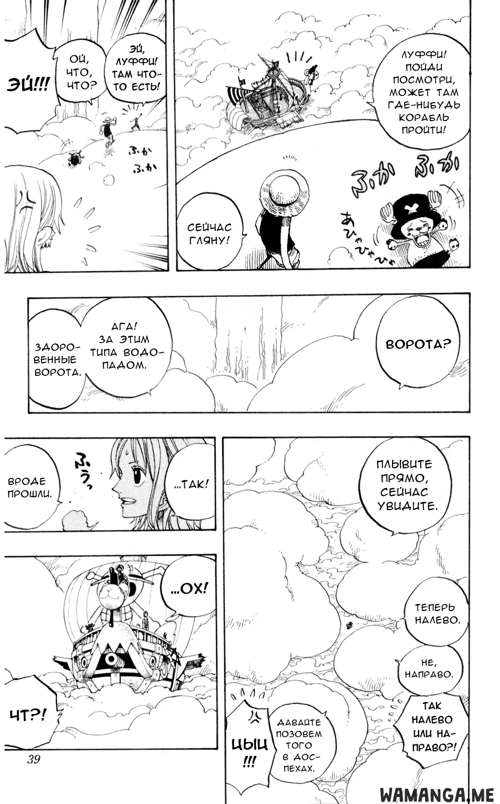 Page 13.000