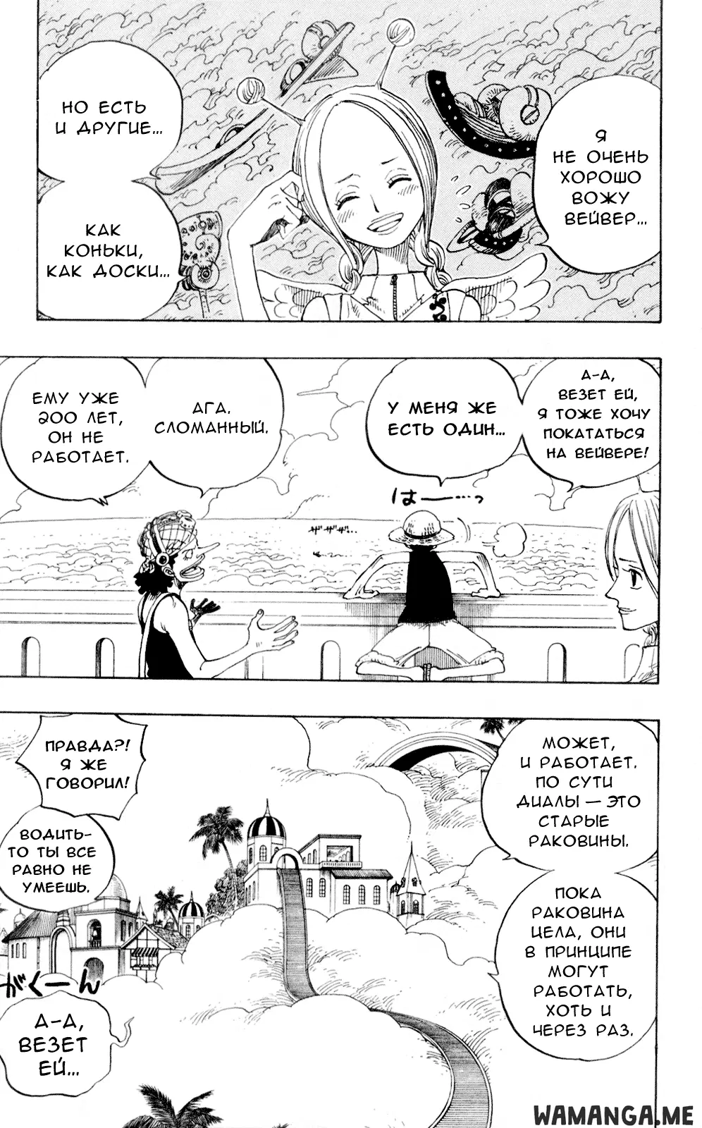 Page 13.000