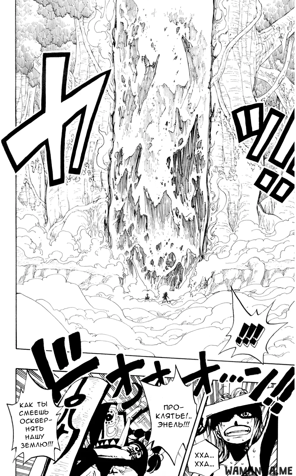 Page 13.000