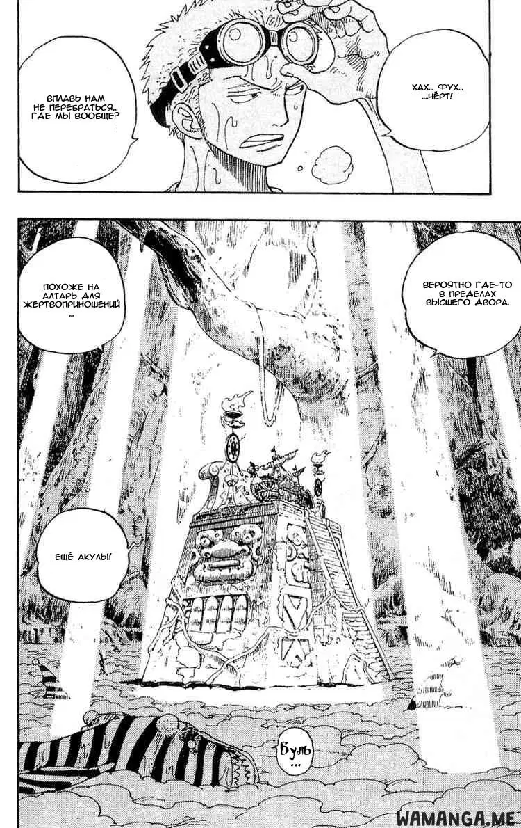 Page 13.000
