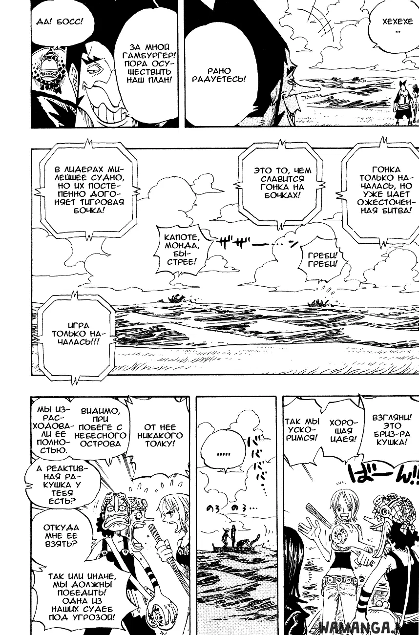 Page 13.000