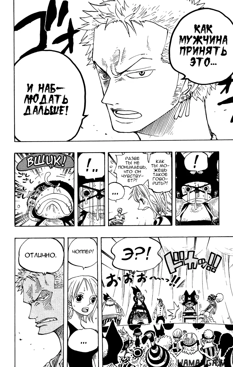Page 13.000
