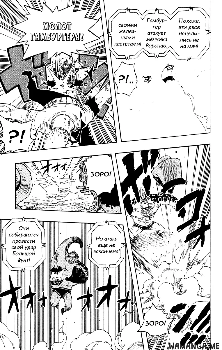 Page 13.000