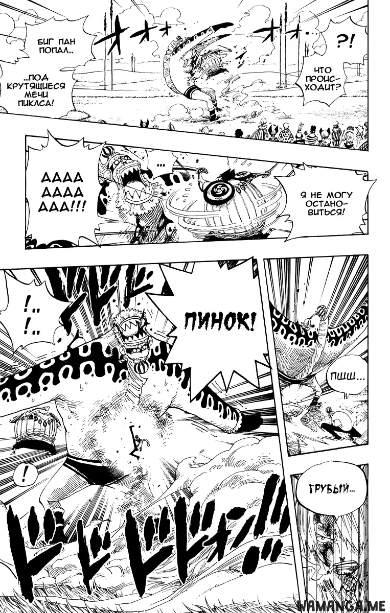 Page 13.000