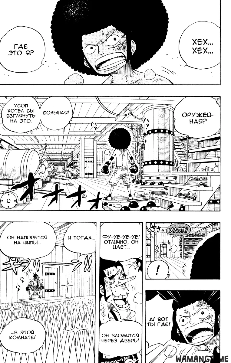 Page 13.000