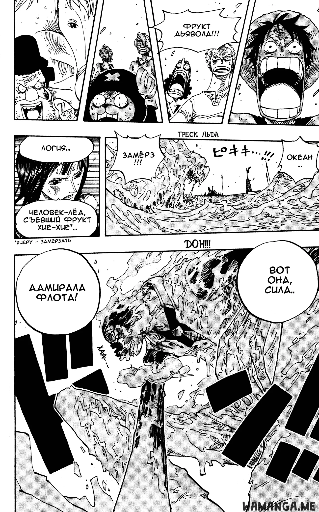 Page 13.000