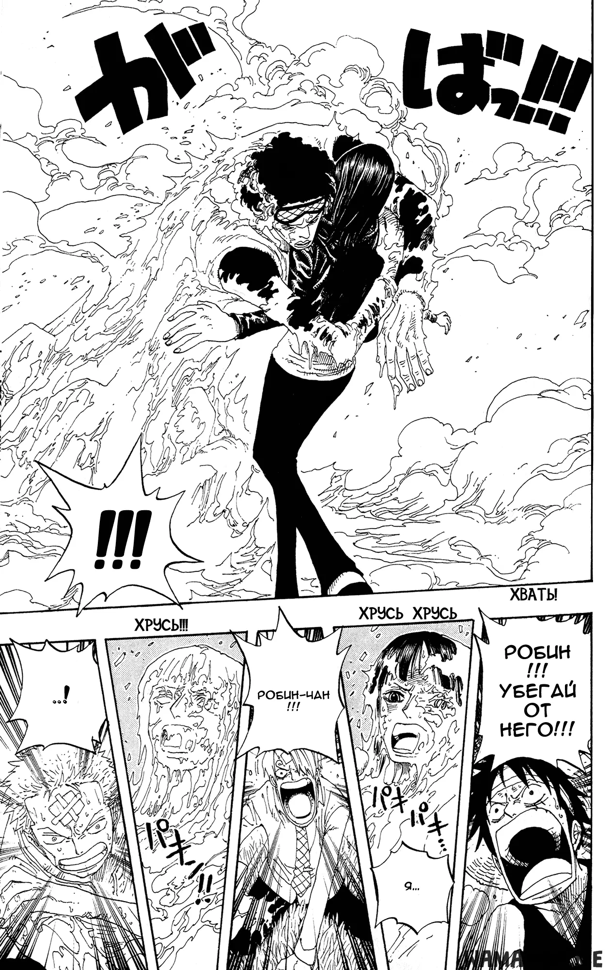 Page 13.000