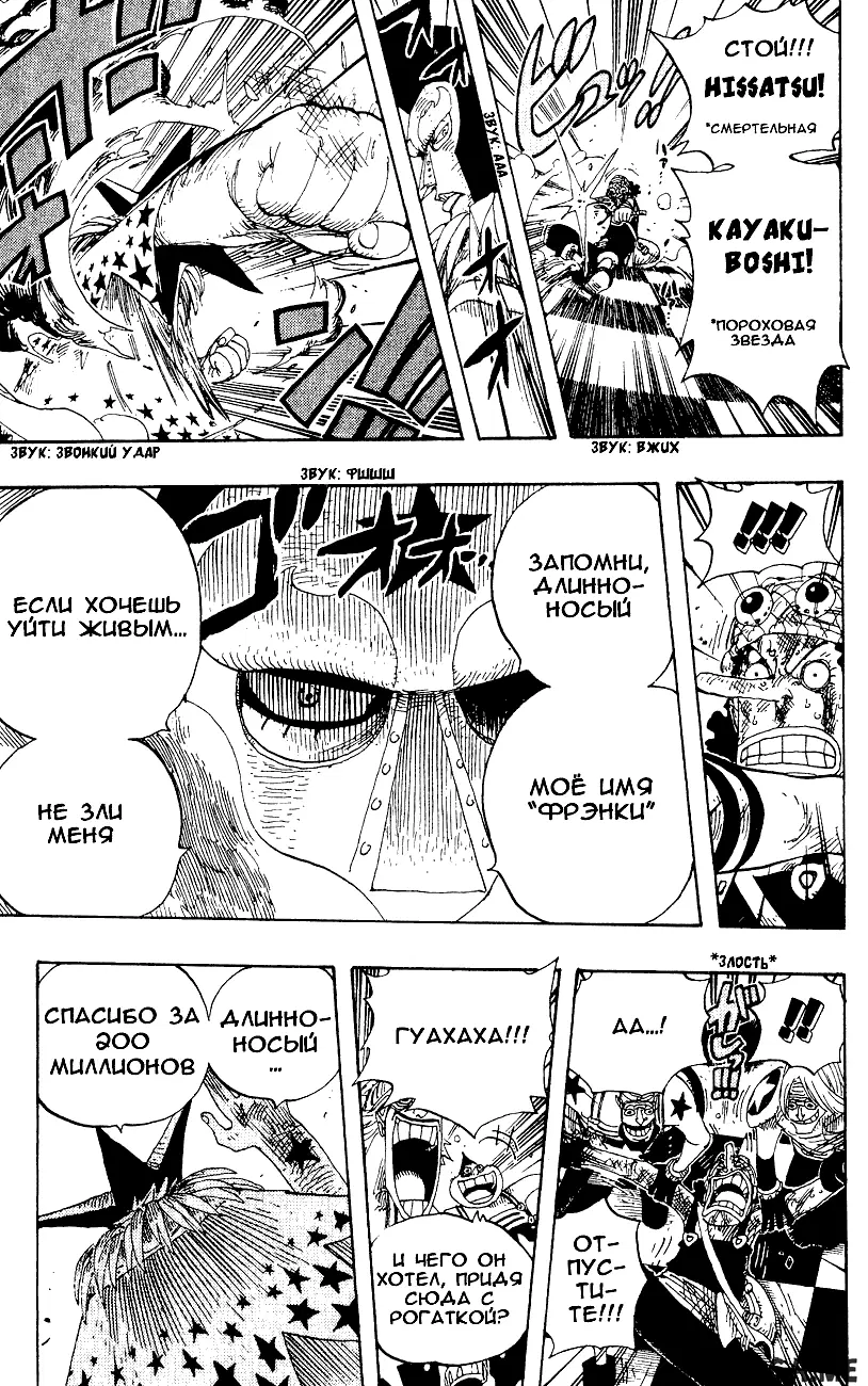Page 13.000