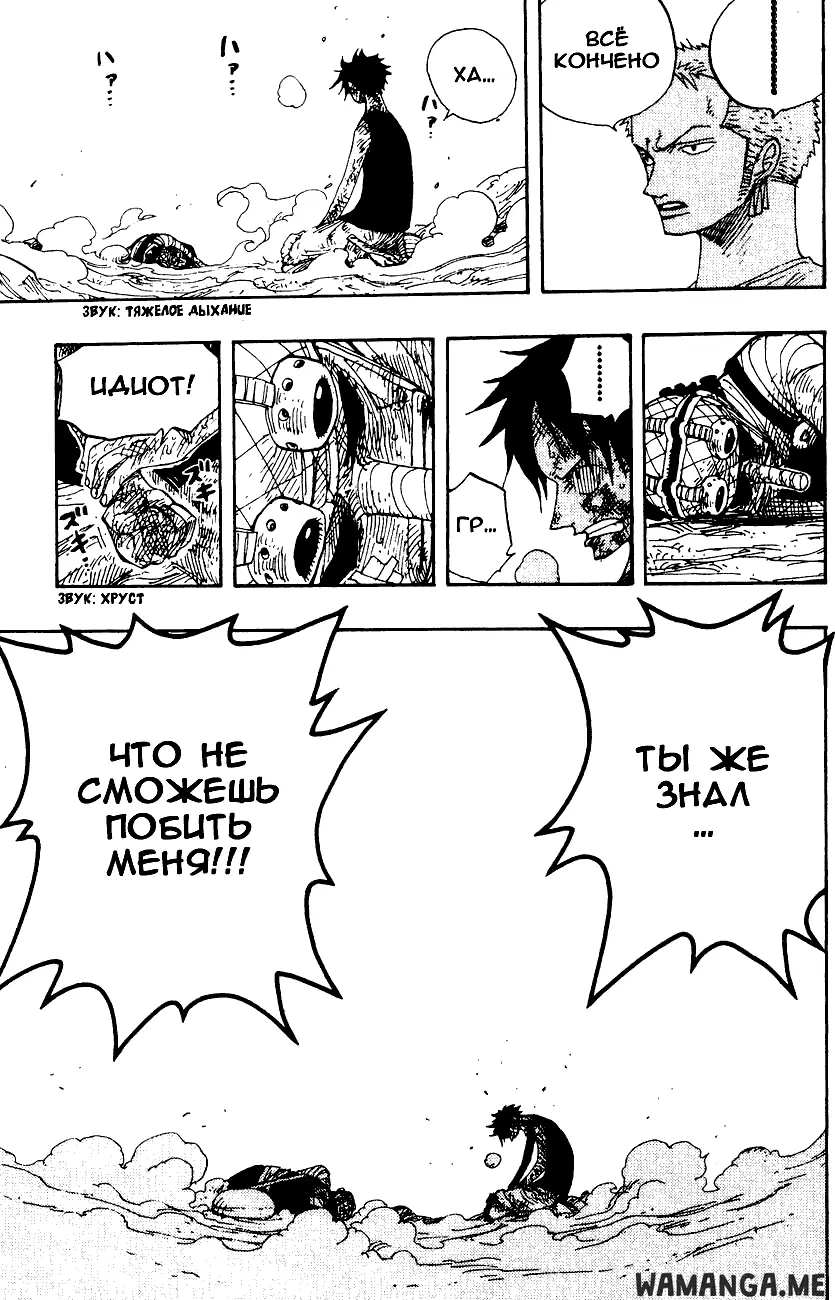 Page 13.000