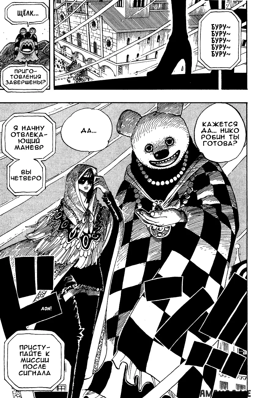 Page 13.000