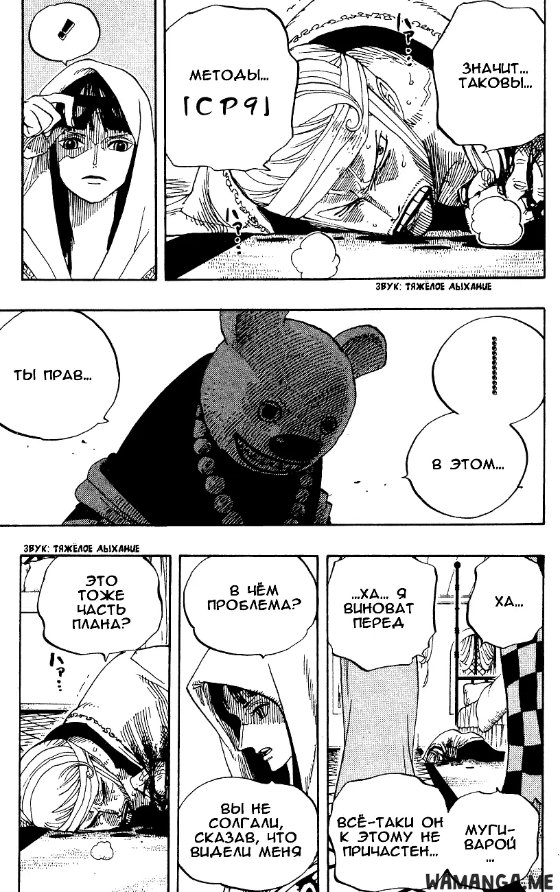 Page 13.000