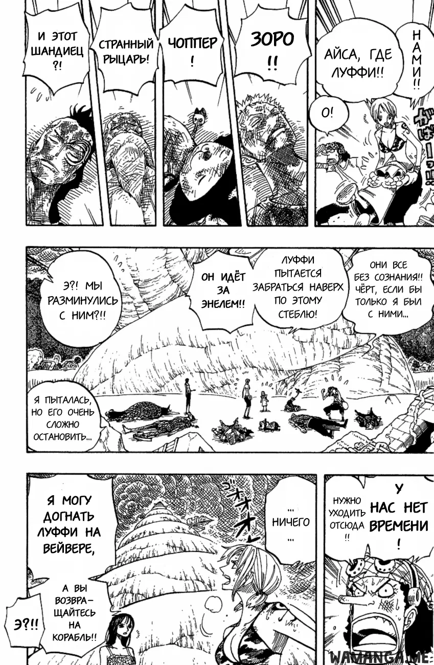 Page 13.000