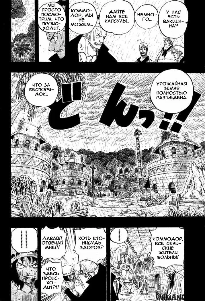 Page 13.000