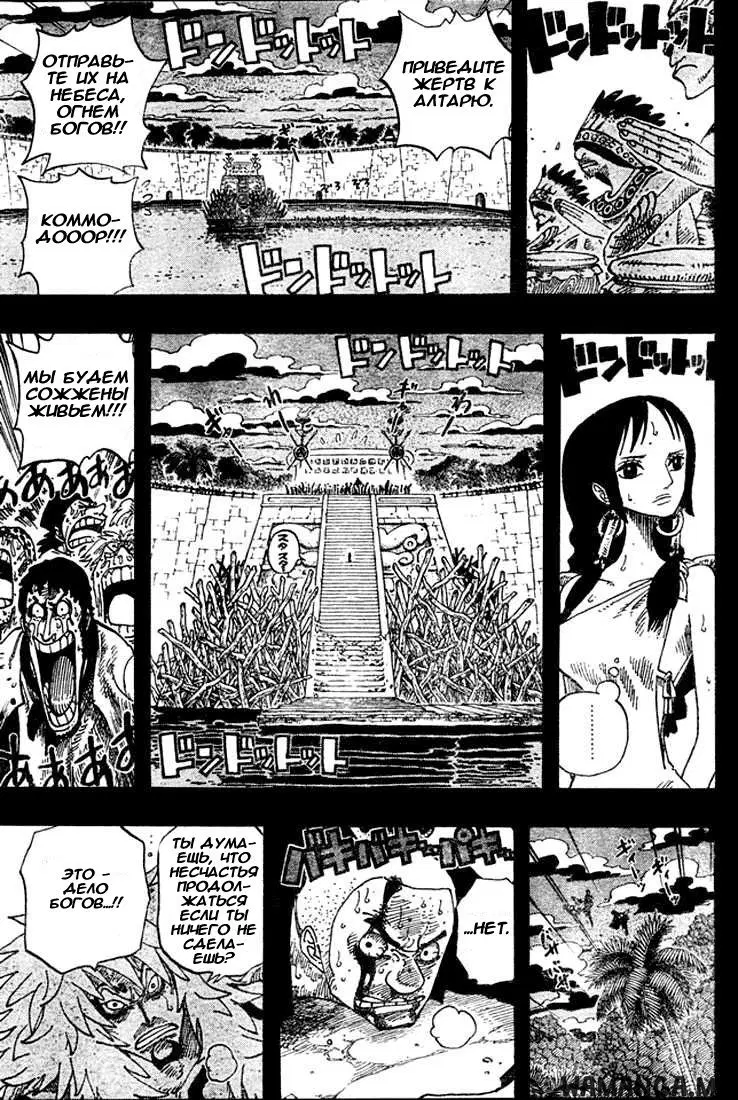 Page 13.000