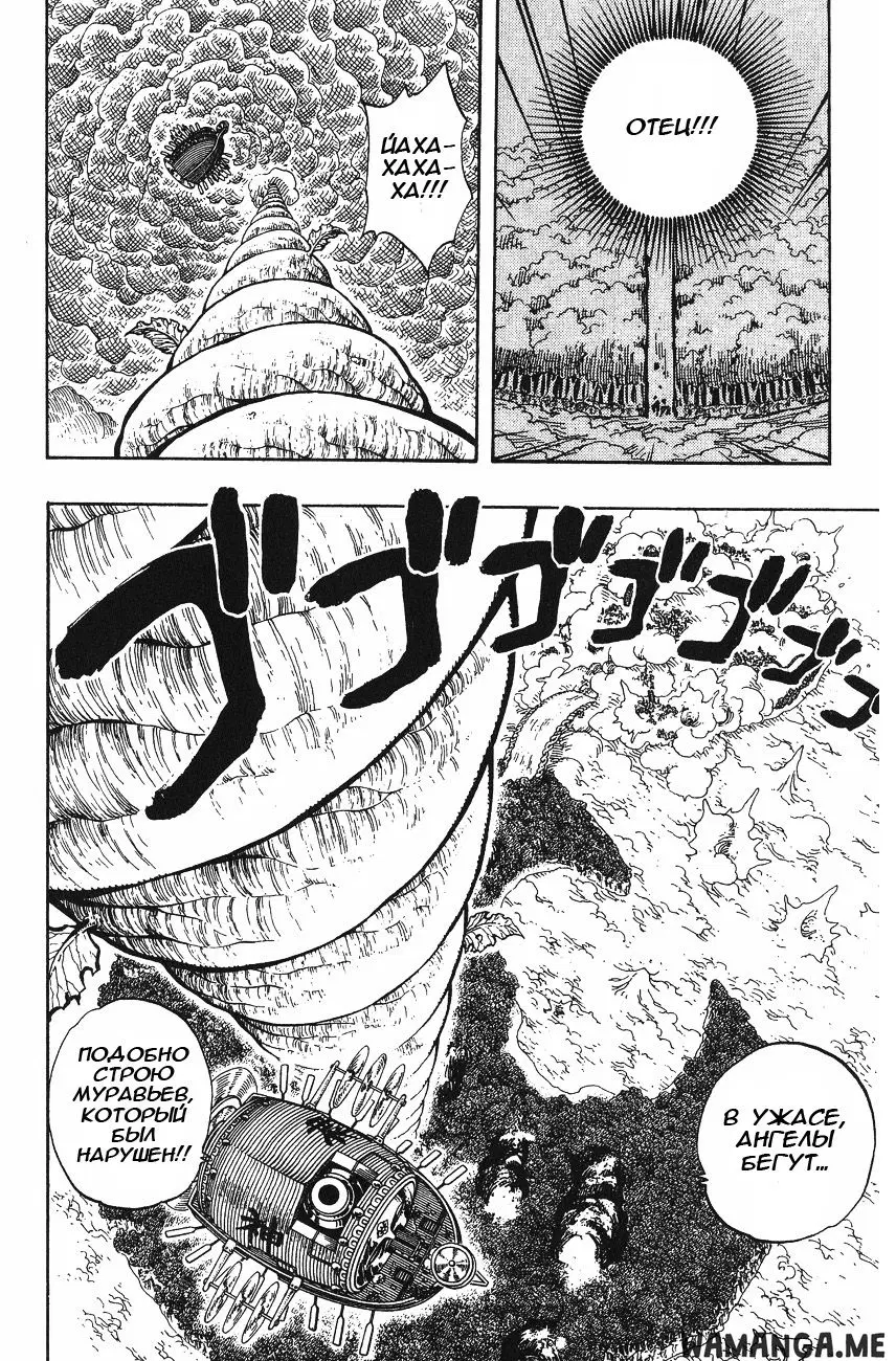Page 13.000