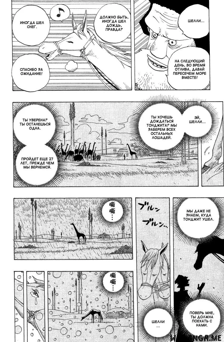 Page 13.000