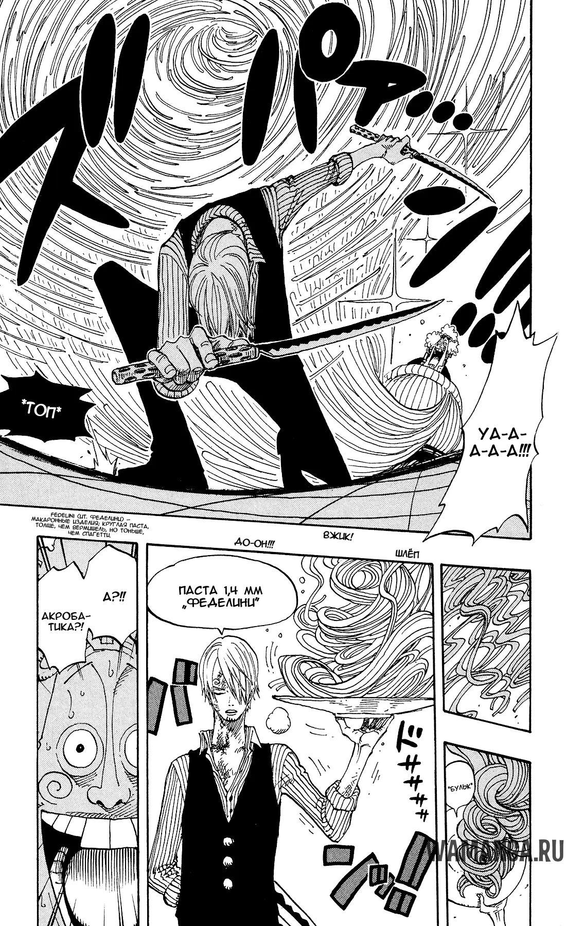Page 13.000