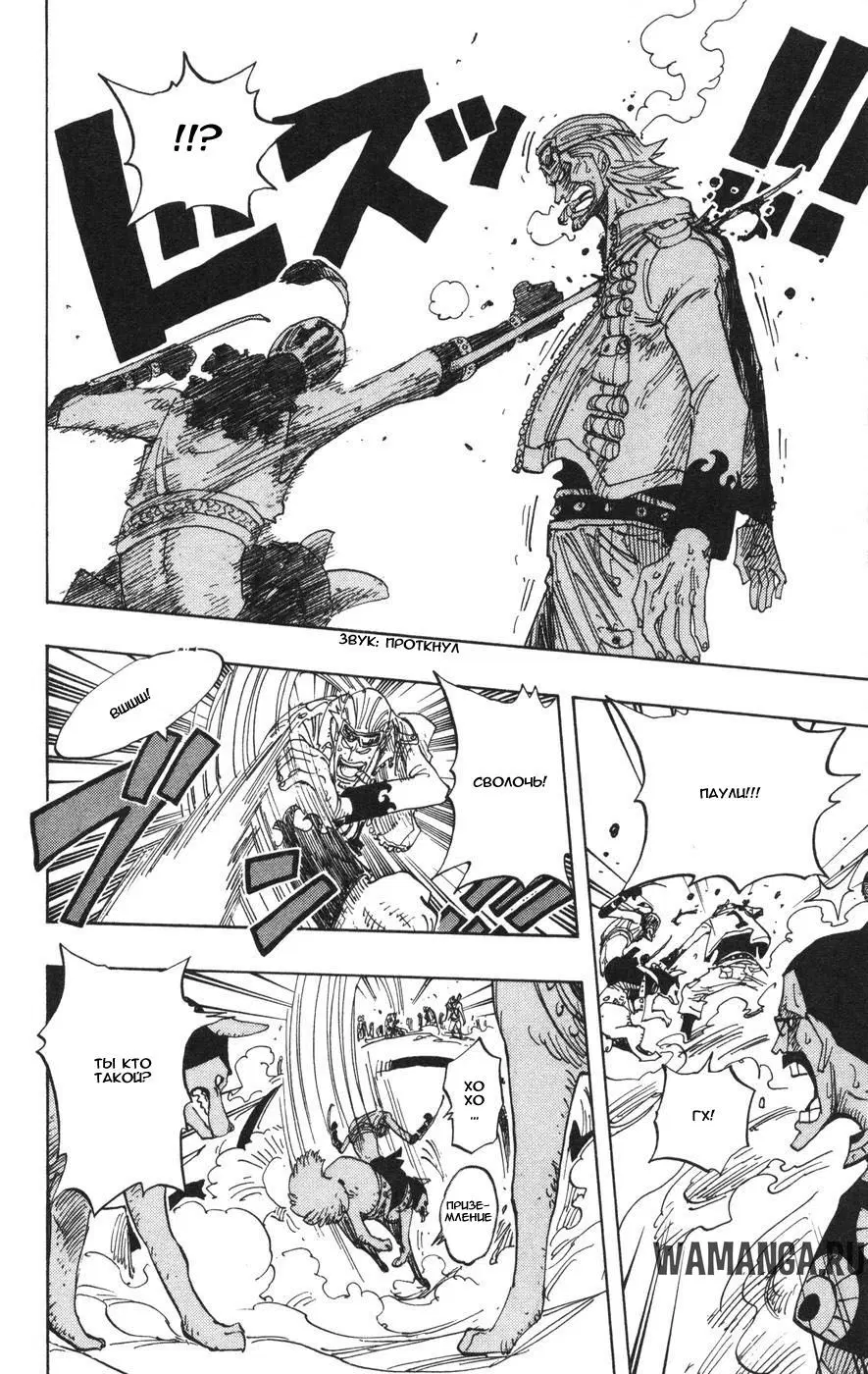 Page 13.000