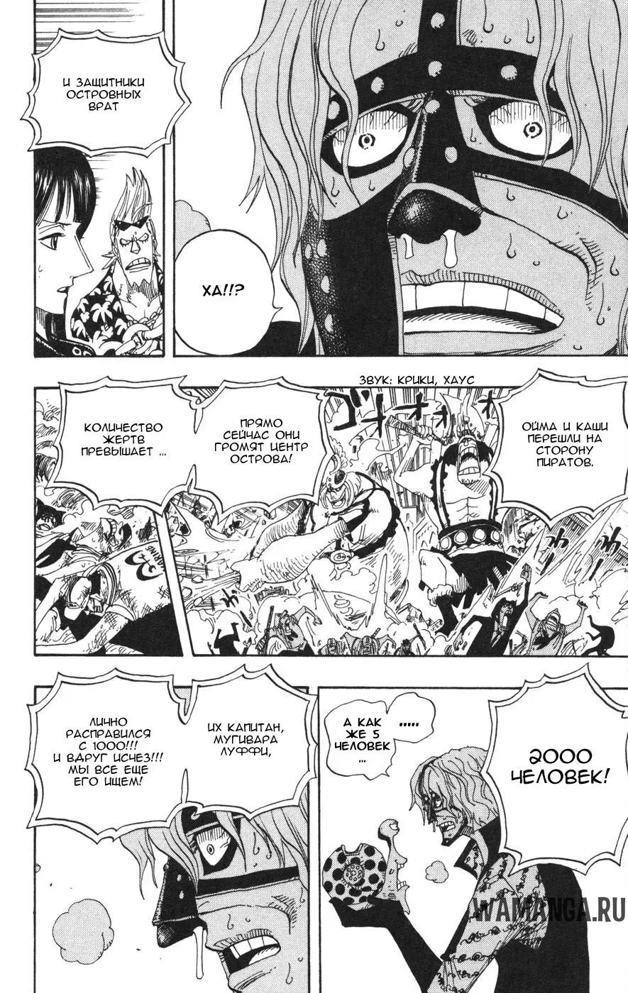 Page 13.000