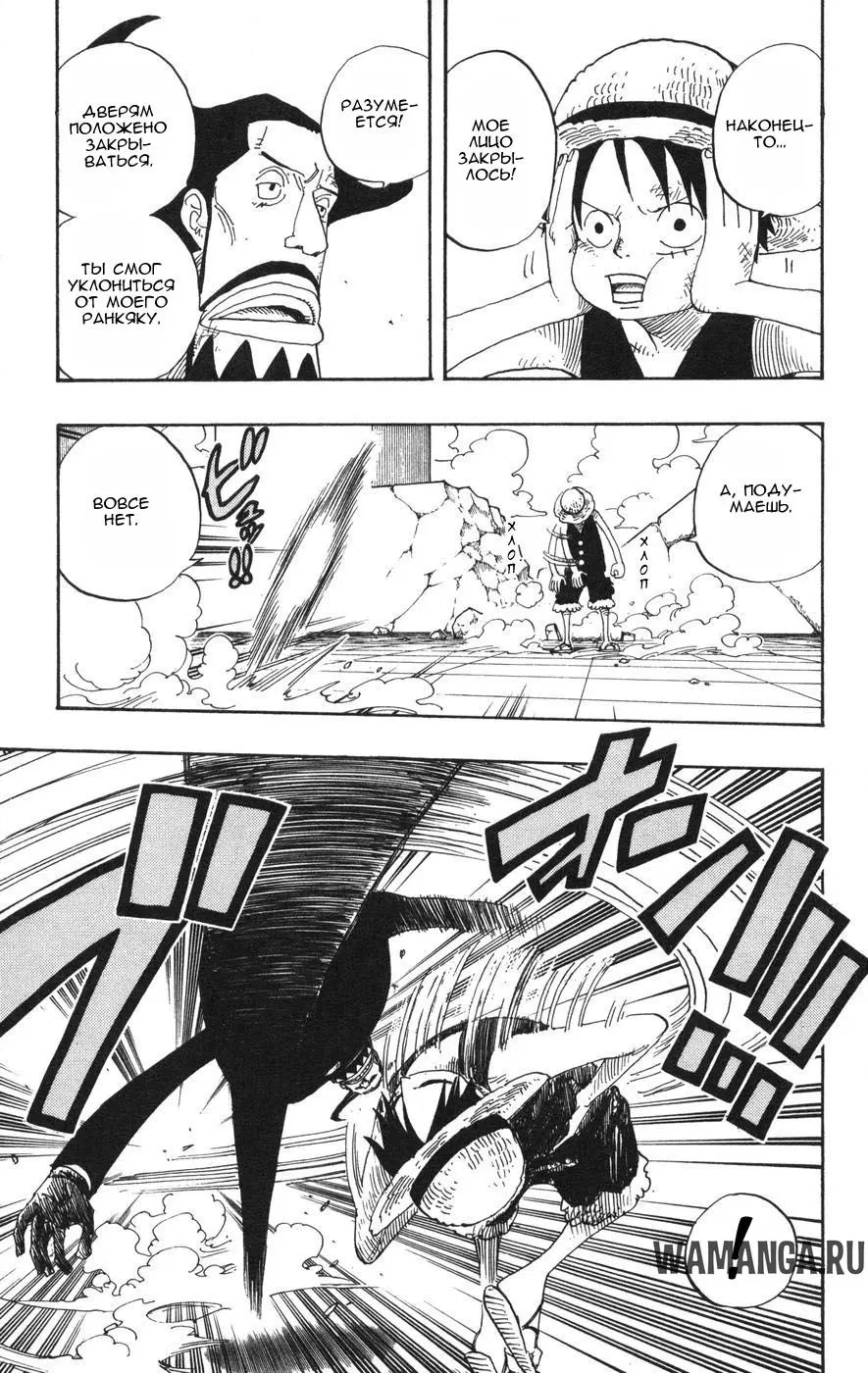 Page 13.000