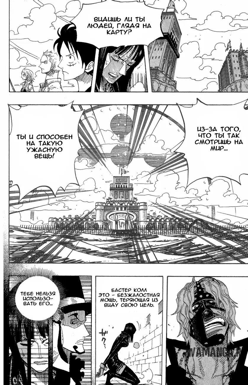 Page 13.000