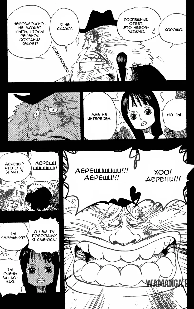 Page 13.000