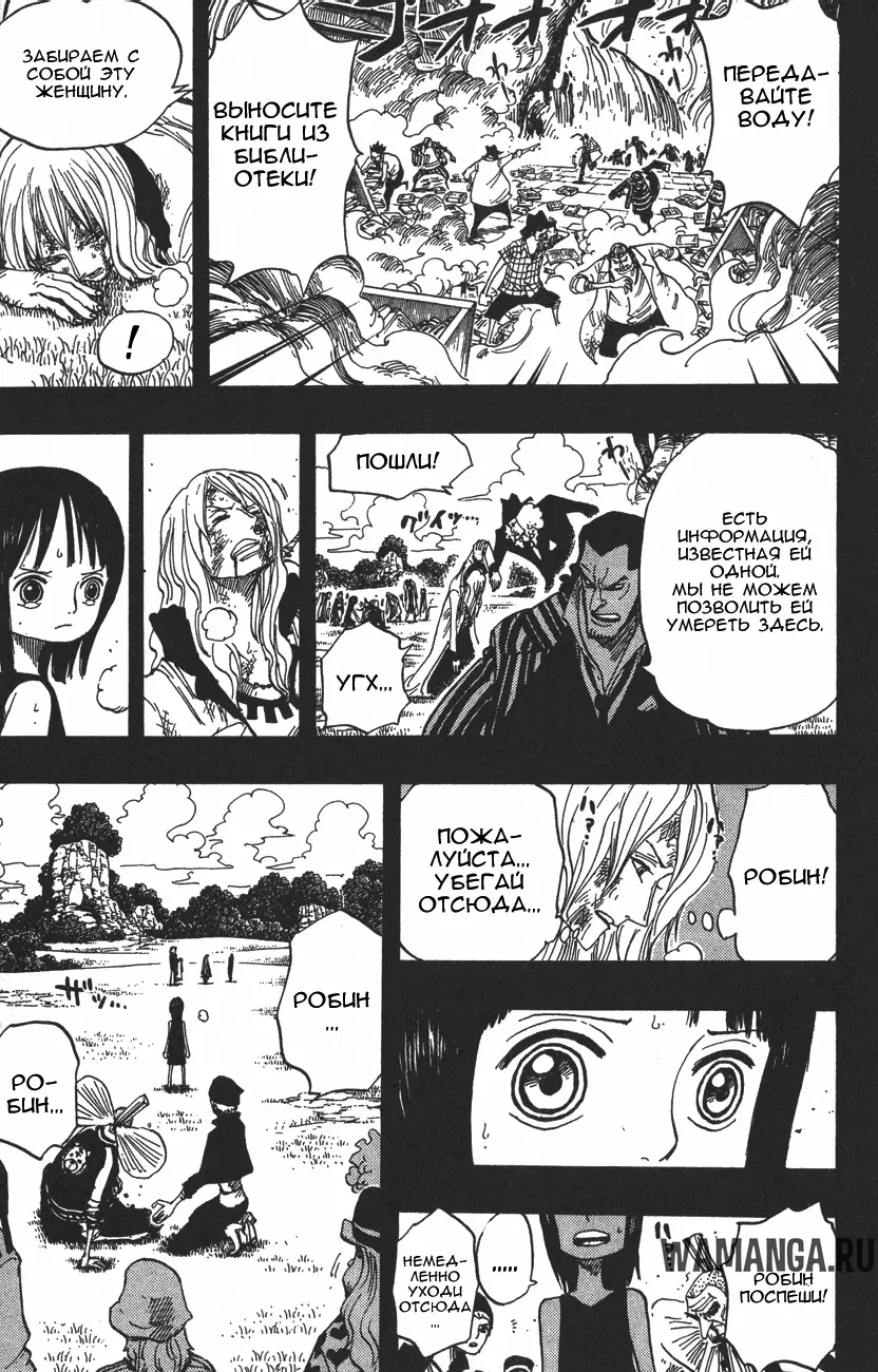 Page 13.000