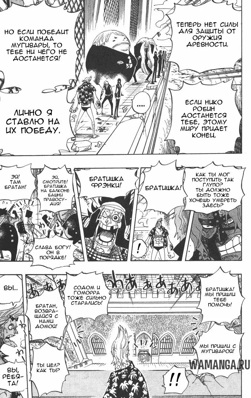 Page 13.000