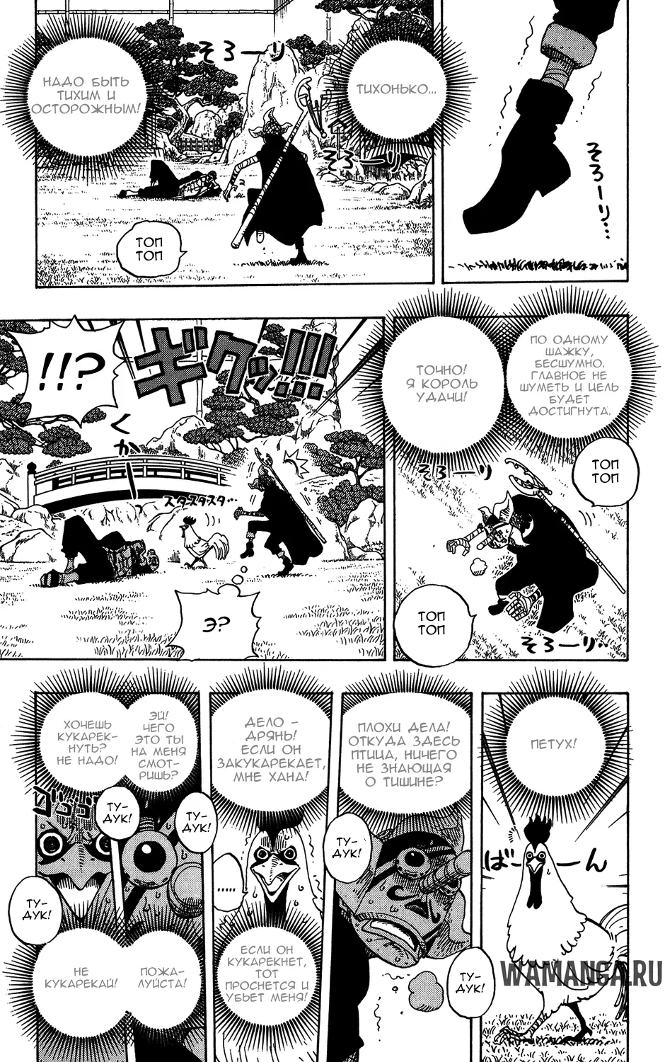 Page 13.000