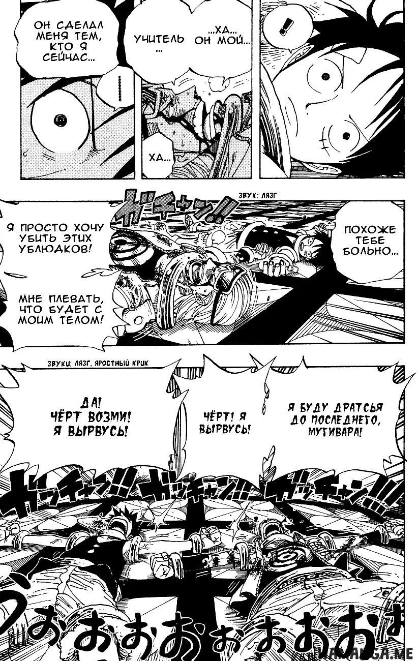 Page 13.000