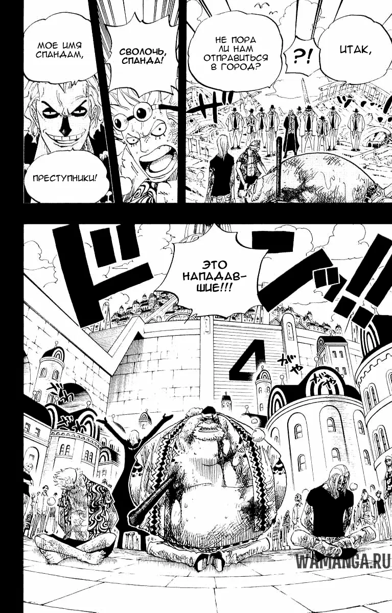 Page 13.000