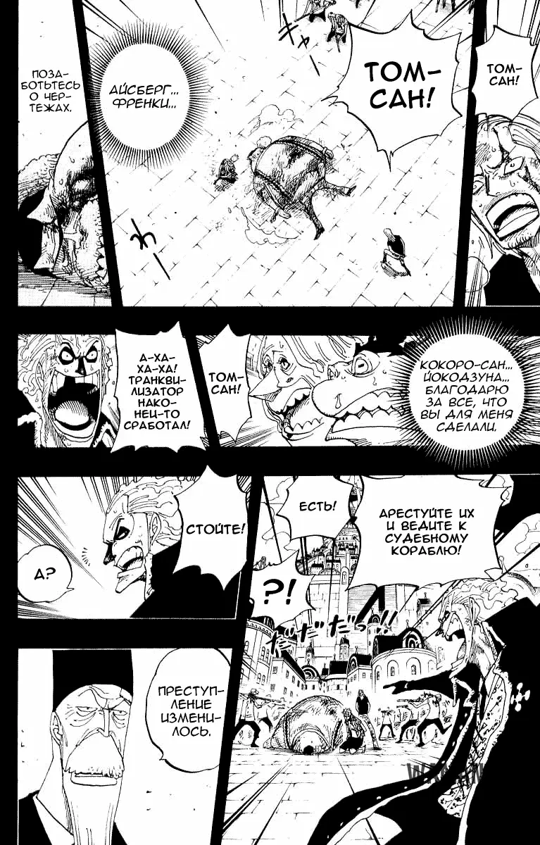 Page 13.000