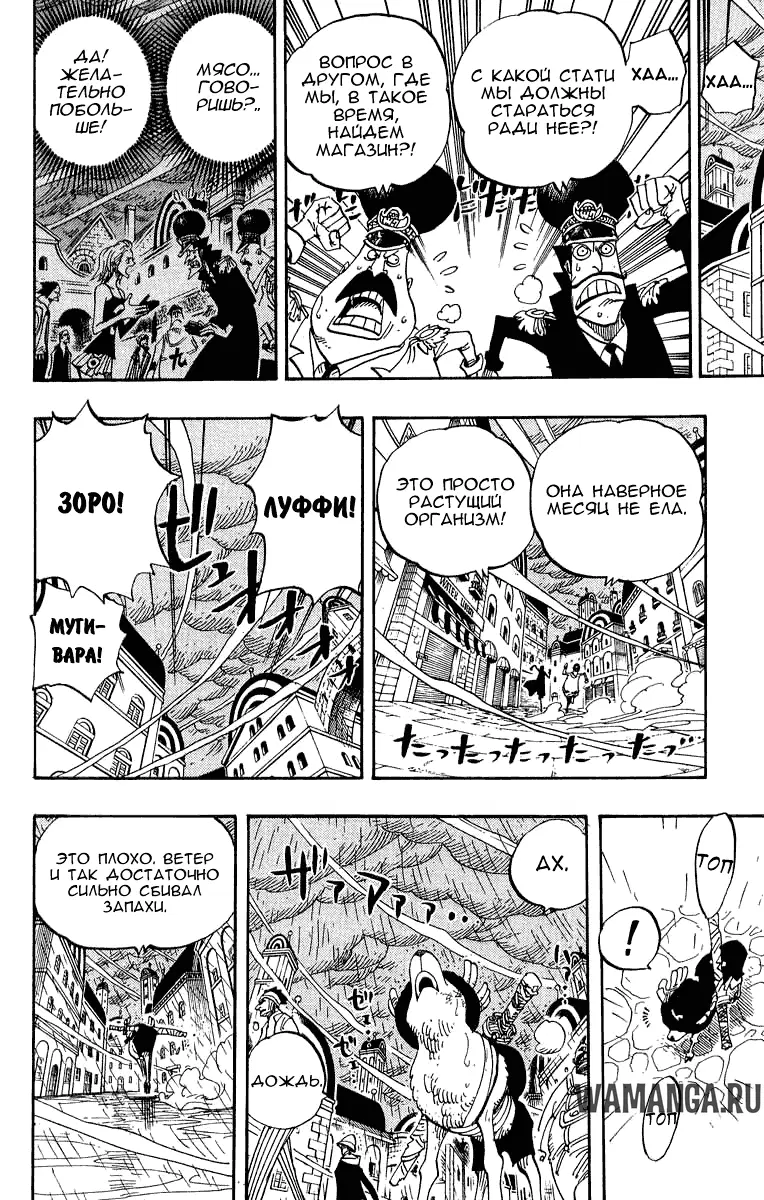 Page 13.000