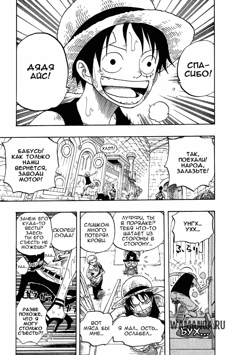 Page 13.000