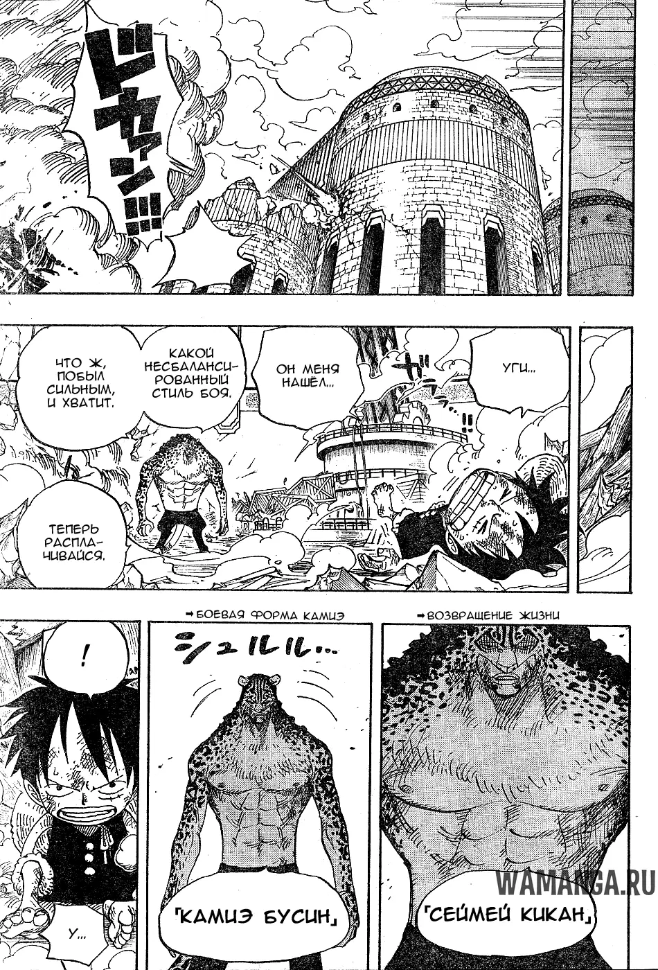 Page 13.000