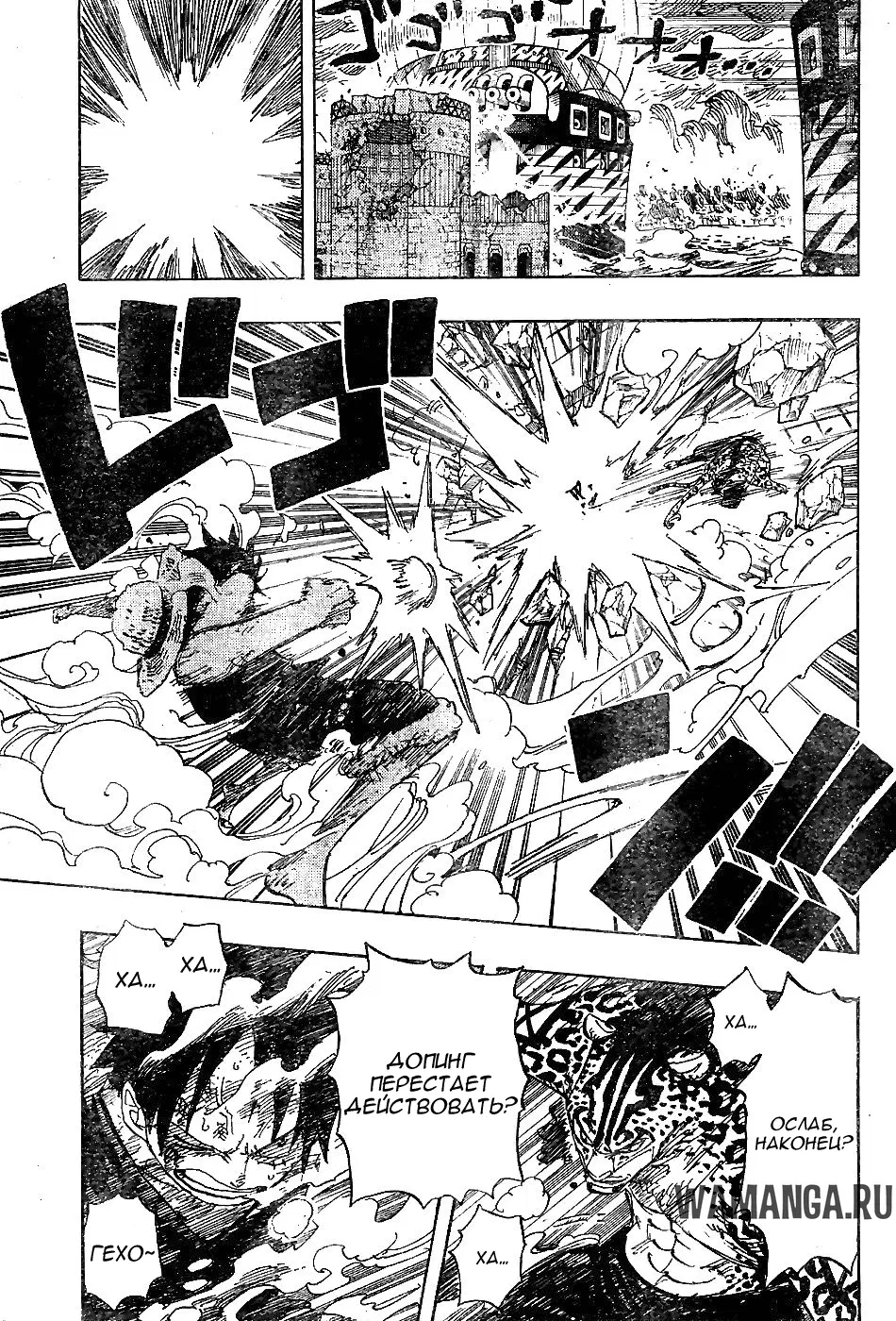 Page 13.000