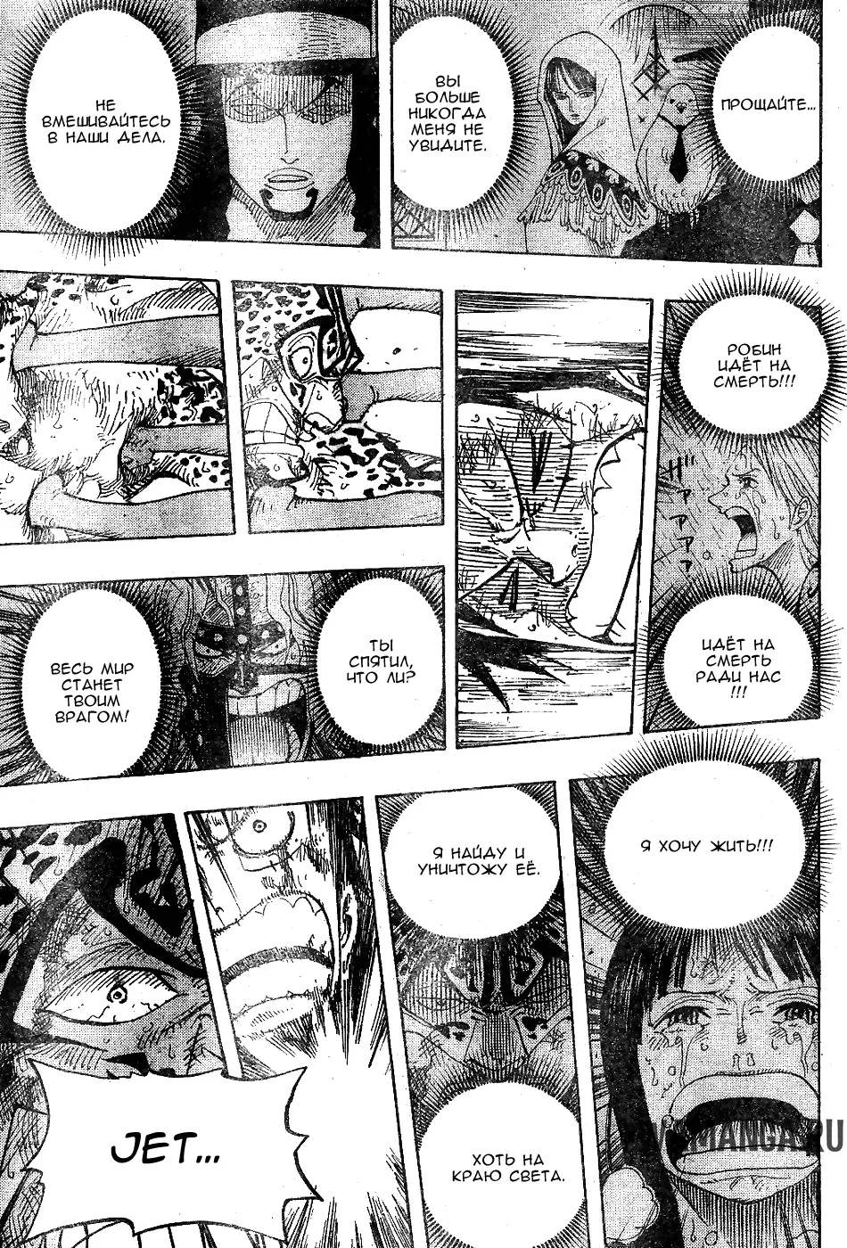 Page 13.000