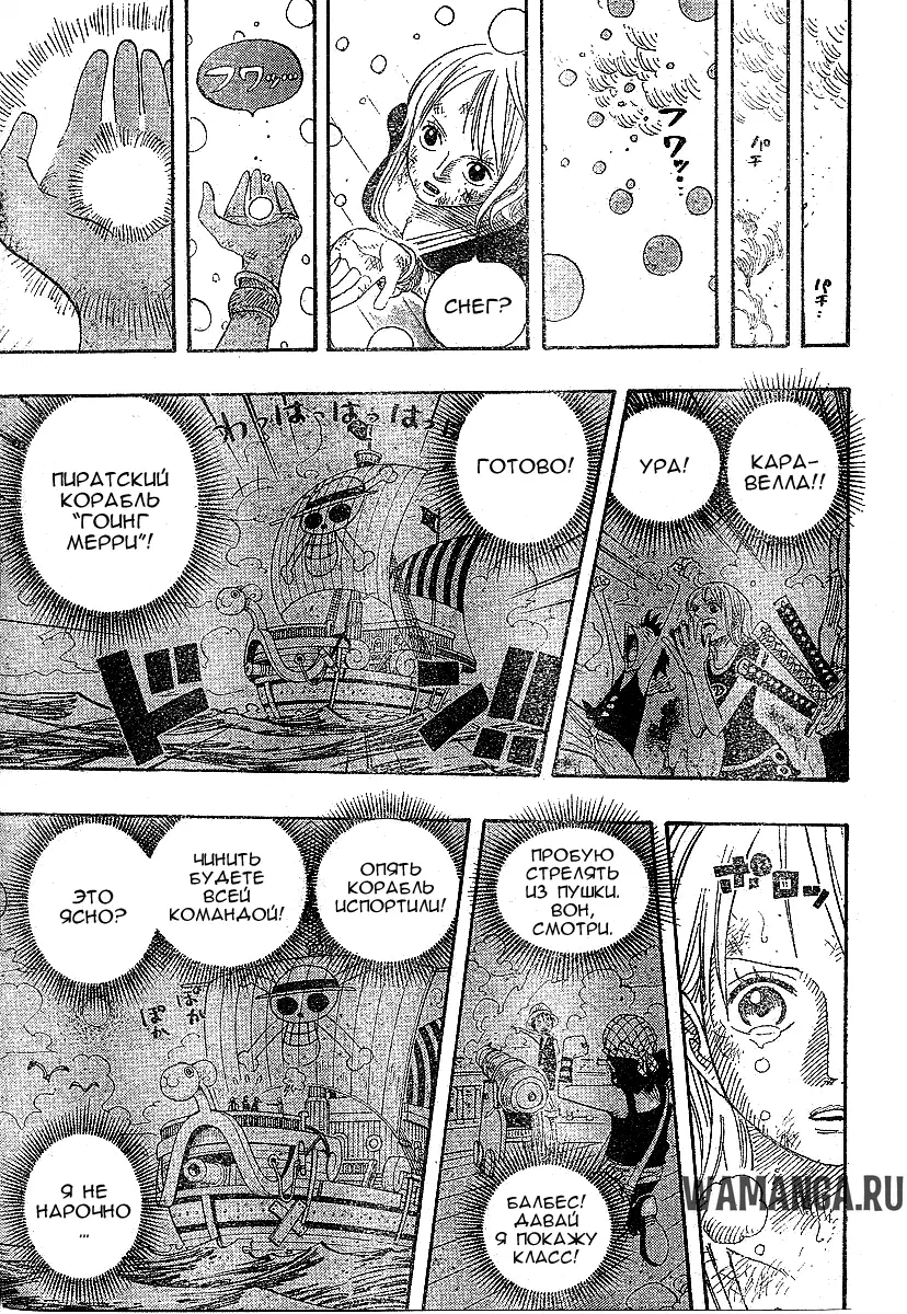 Page 13.000