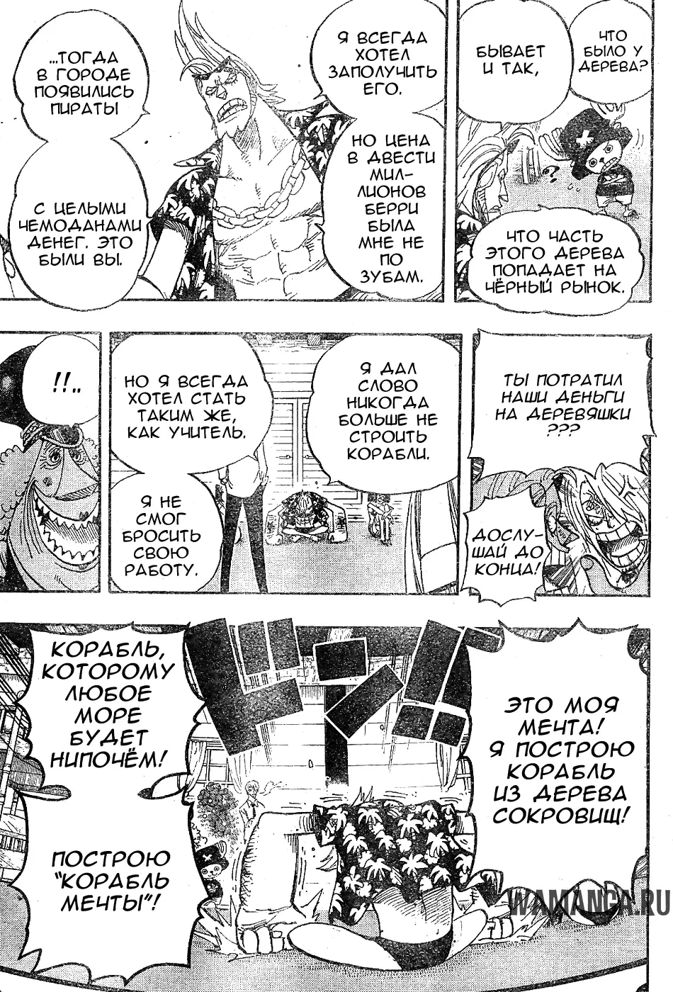 Page 13.000