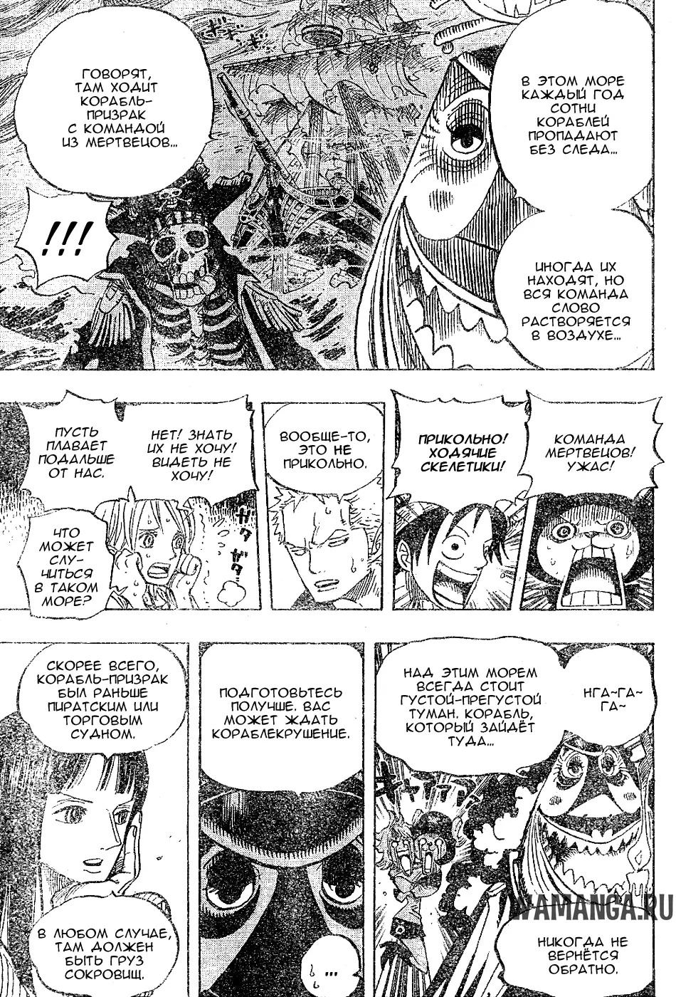 Page 13.000