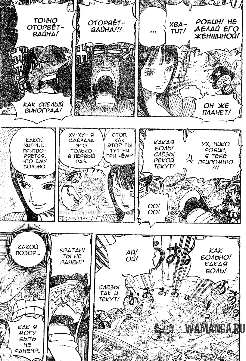 Page 13.000
