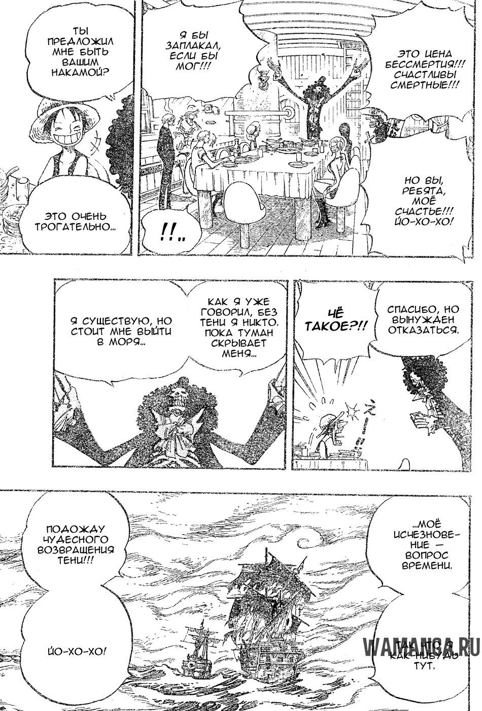 Page 13.000