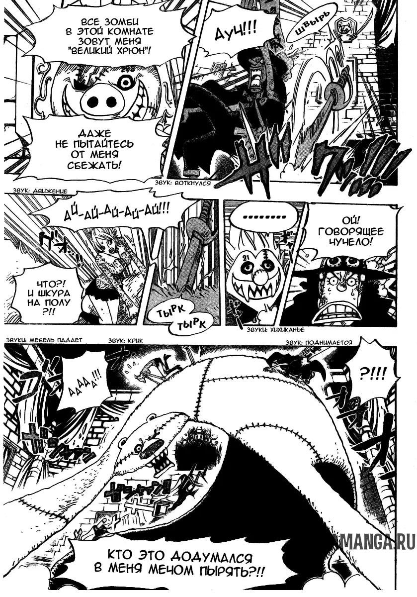 Page 13.000
