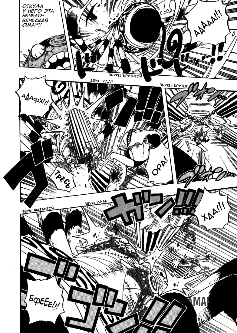 Page 13.000