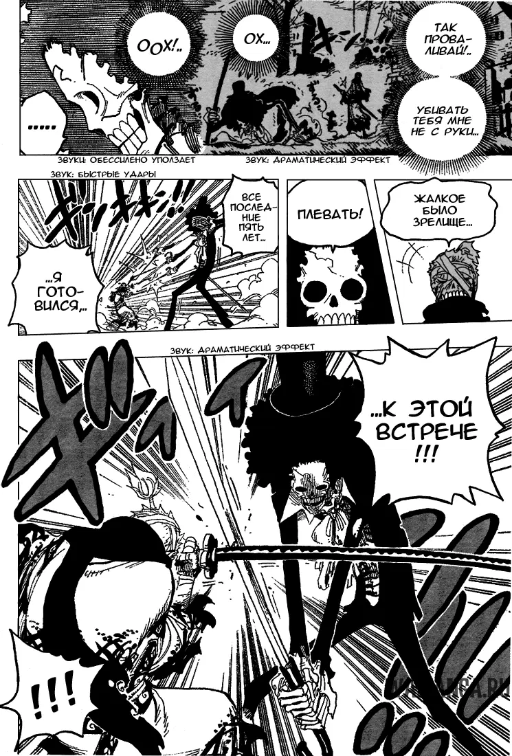 Page 13.000